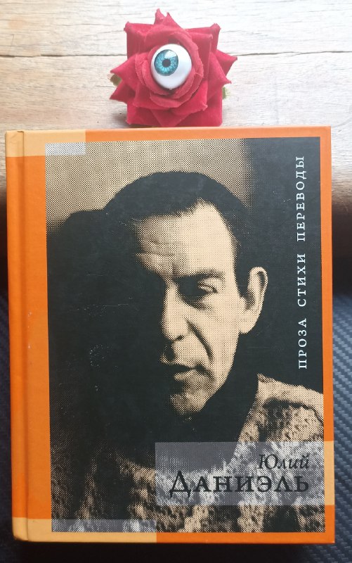 Книги: Проза, Стихи, Переводы, Гештальт-терапия, Силы Добра, Солярис, Журналы