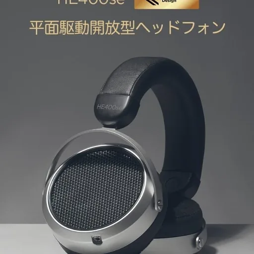 Наушники Hifiman HE400se