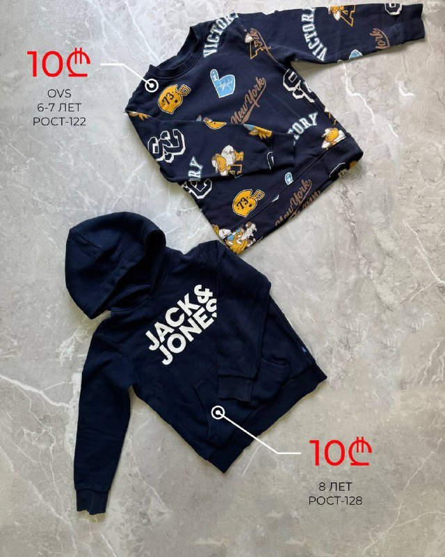 Детская одежда, обувь 3