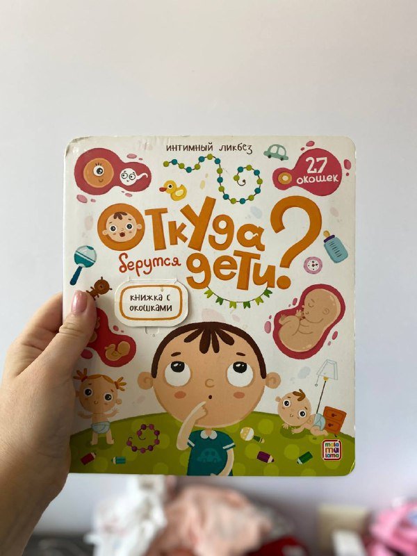 Балетки 28 р, подъюбник для платья, книги, игрушки для девочки 4