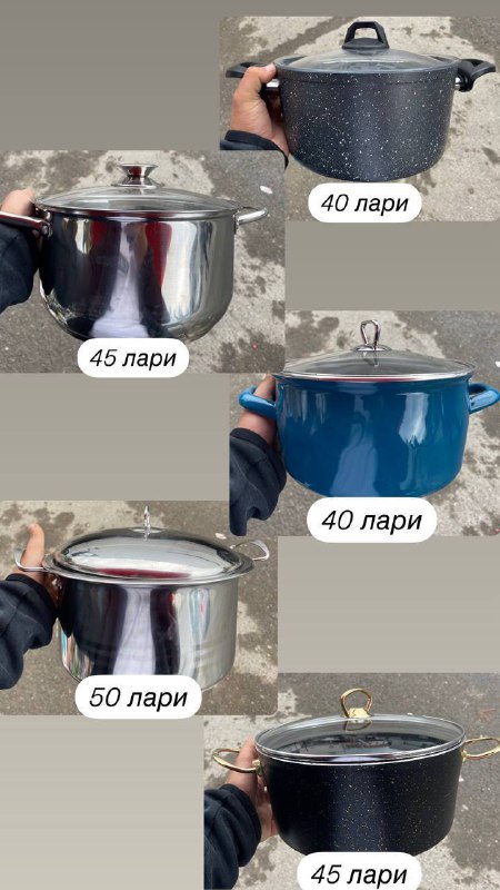 Кастрюли, сковороды, блендер, аэрогриль, мультиварка, пылесос 2