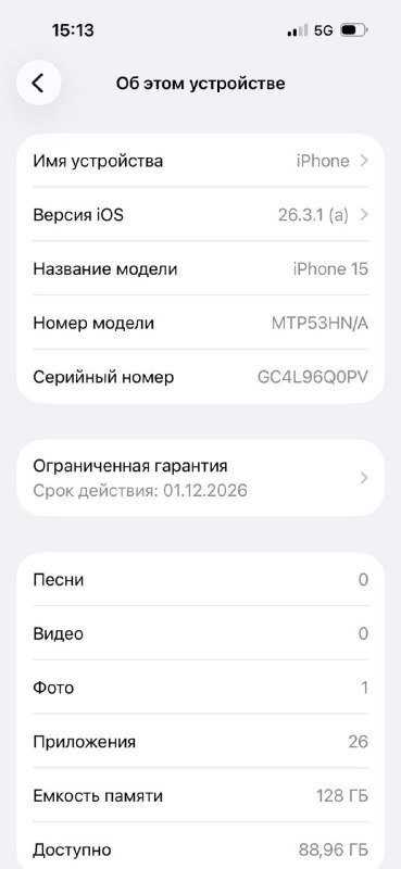 iPhone 15 3