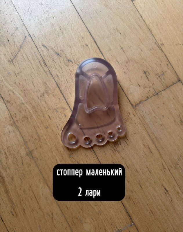 Стопперы большие с утяжелением для дверей 2