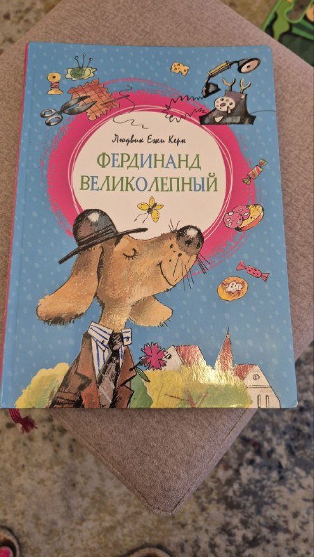 Пениборд б/у 3