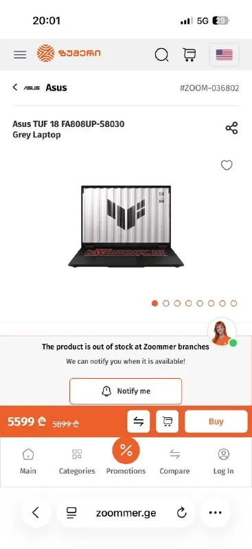 Asus TUF 18 FA808UP-S8030 Grey Laptop