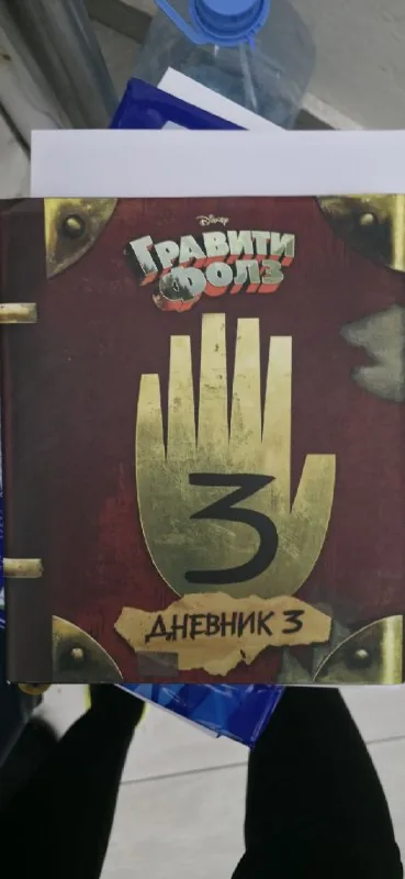 Детские книги, игра «Взрывные котята» 5