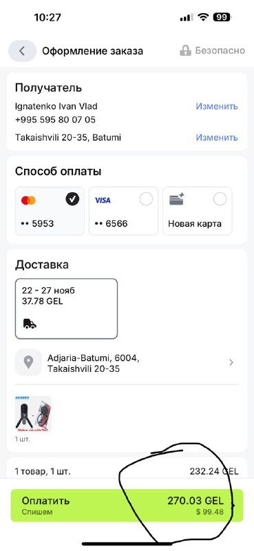 Микрофон Samson Meteor 2