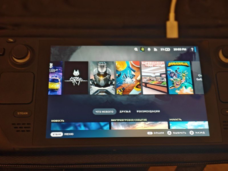 Steam deck игровое устройство 3