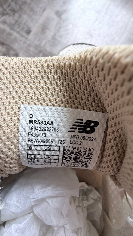 Кроссовки New Balance 530 3