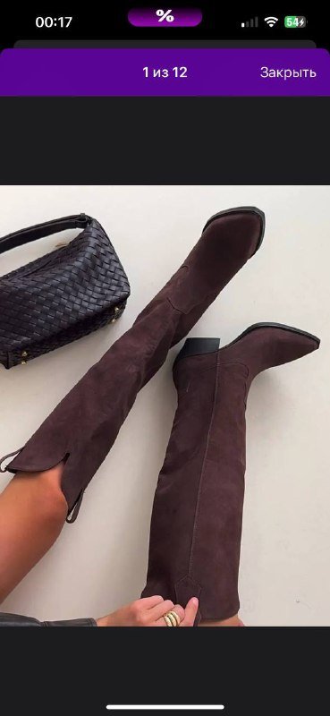 Сапоги женские размер 40 коричневые 5