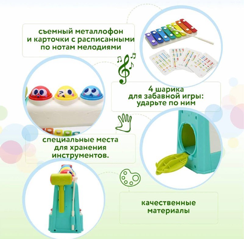 Игрушка развивающая Baby Go 2в1 стучалка, металлофон 3