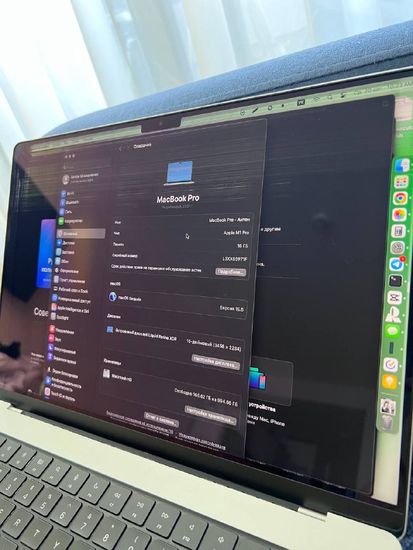 MacBook Pro 16" M1pro 16gb 1Tb 2021 2