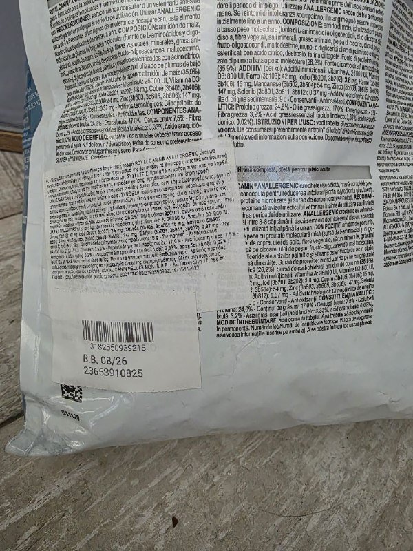 Корм Royal Canin Annalergenic для кошек 2