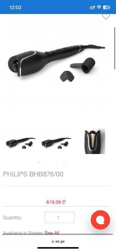 Винтажная швейная машина, плойка, фотоаппарат, органайзер, горшок, музыкальная система, ночник, подставки 2