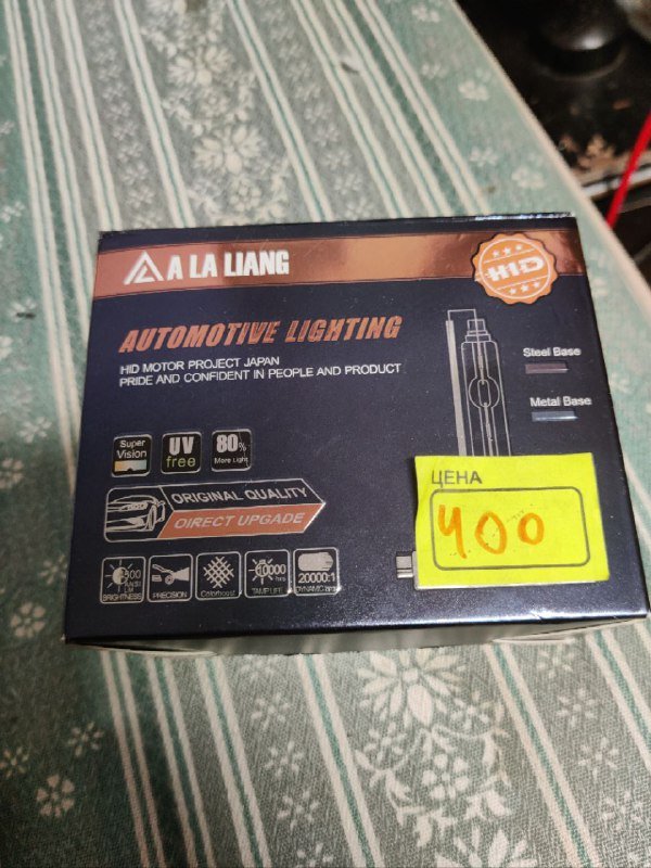 Новые ксеноновые лампы на машину