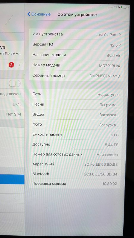 Электронная книга PocketBook pro, iPad Air, шорты юникло 5