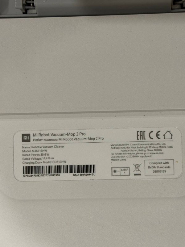 Робот-пылесос Mi Robot Vacuum Mop 2 Pro 3