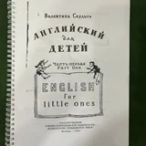 Учебники 4