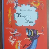 Книги по дизайну, детские книги 7