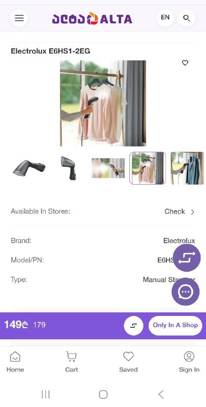 Ручной отпариватель Electrolux E6HS1-2EG 2