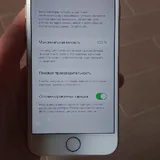 iPhone 7 32GB 5