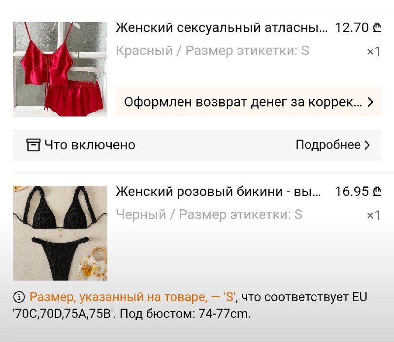 Купальник, комплект, трусики женские 4