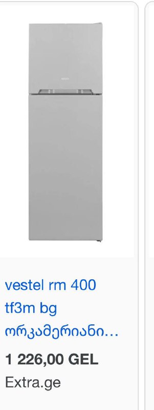 Холодильник, 2 года использования, самовывоз 4