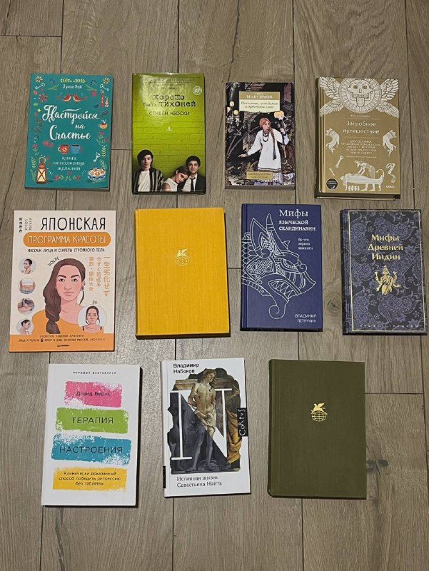 Книги на русском языке