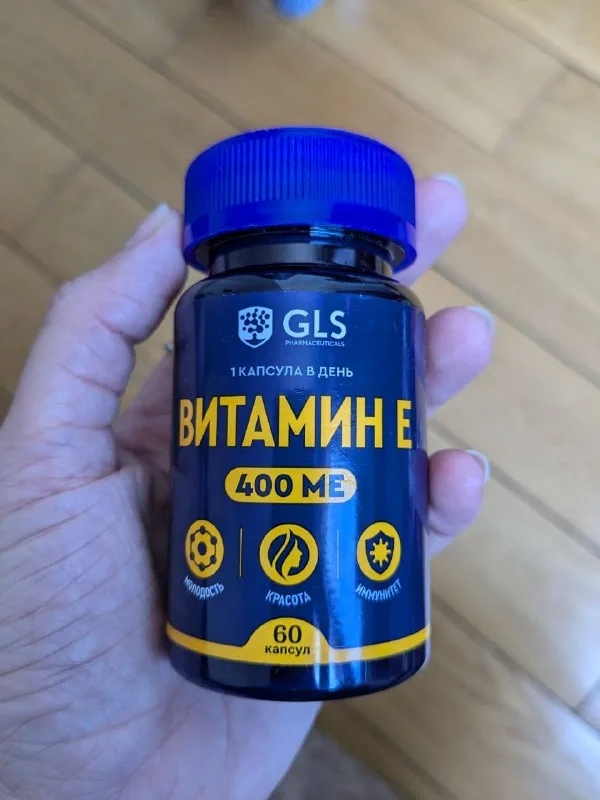 Витамин Е 400 МЕ