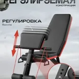 Тренажер скамья для фитнеса 2