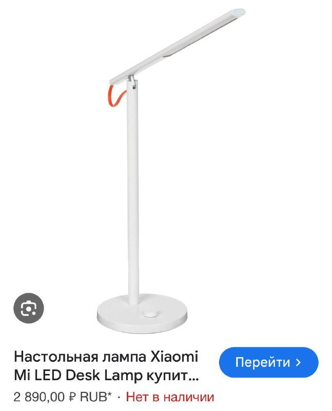 Лампа Xiaomi, Робот-пылесос Xiaomi E10, Триммер DSN, Клавиатура HyperX Alloy Origins 65