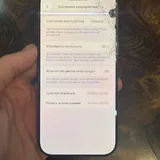 iPhone 2