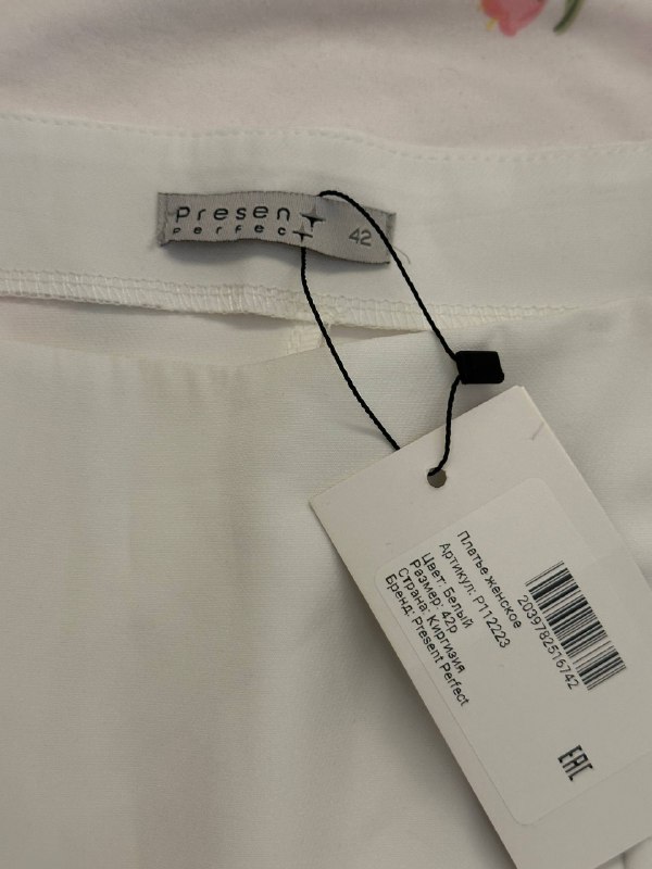 Платье, кофта, джинсы, юбки женские 2