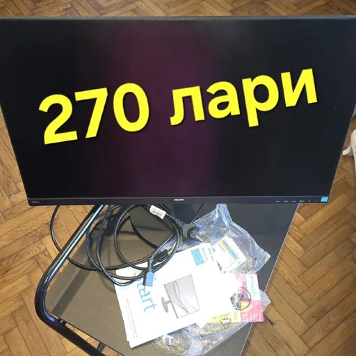 Монитор