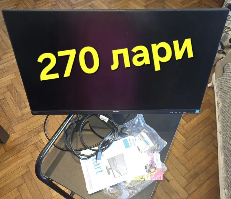 Монитор