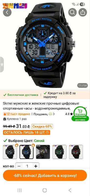 Мужские и женские наручные часы водостойкие 3