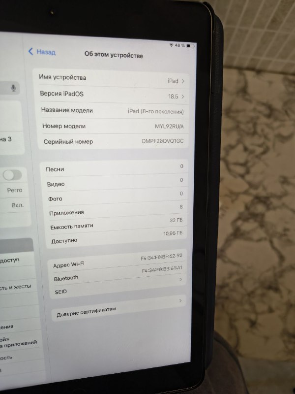 Apple iPad 8 32GB 5