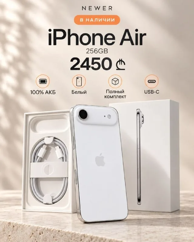 iPhone Air 256GB, White 1