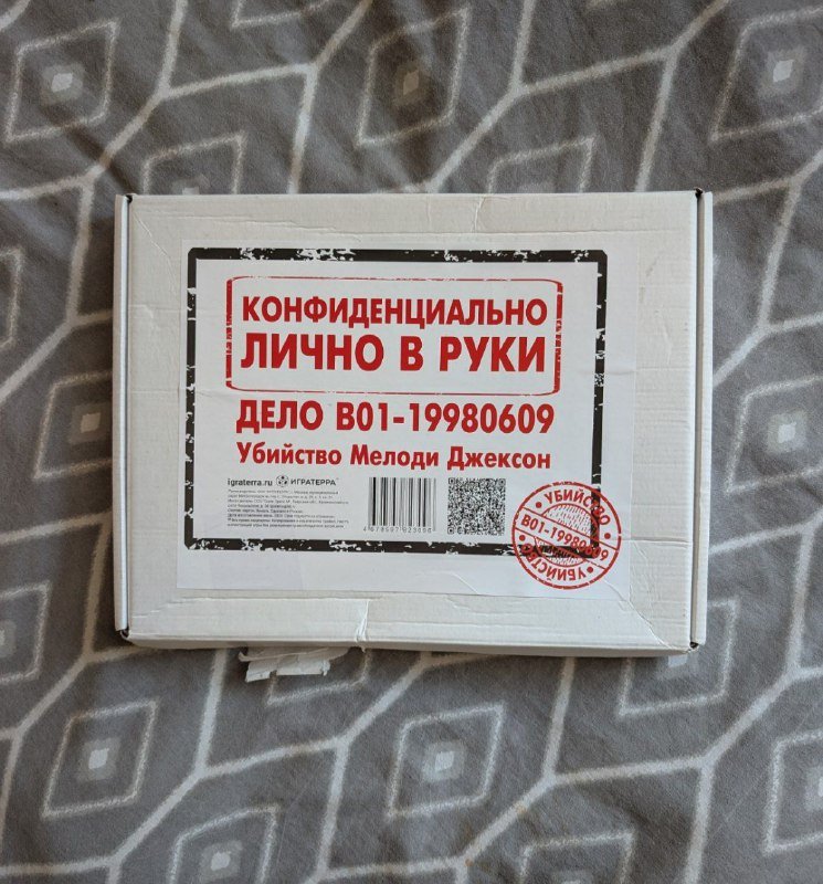 Детективные игры Поймай убийцу, Убийство Мелоди Джексон 2