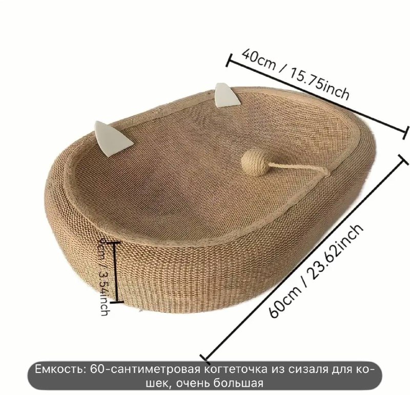 Домики и лежанки для кошек 9