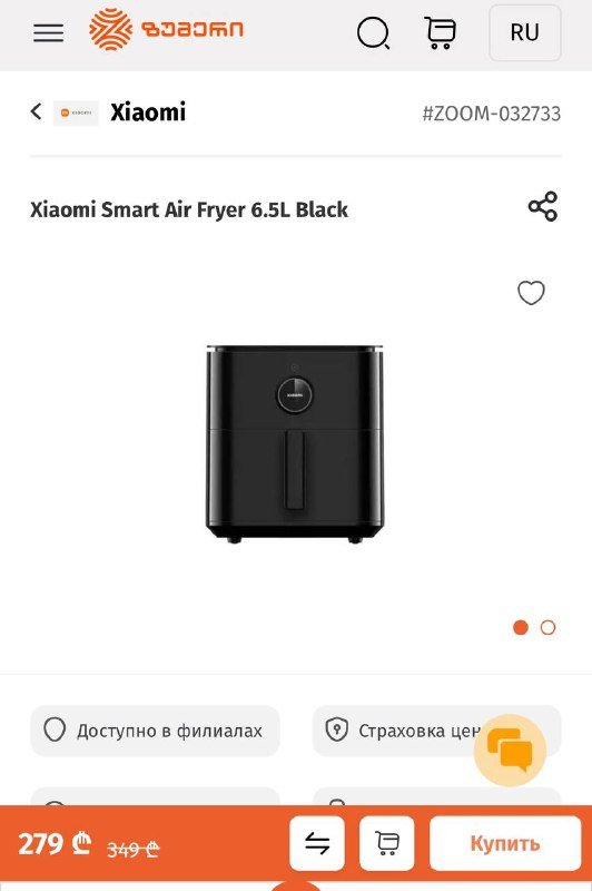 Аэрогриль Xiaomi 6.5 L