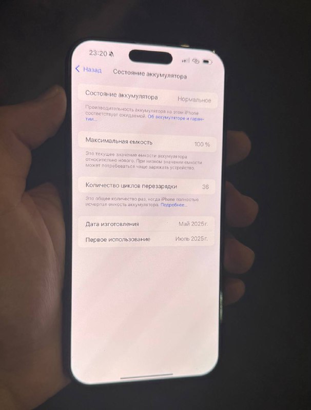 iPhone 16 pro max 256gb 3