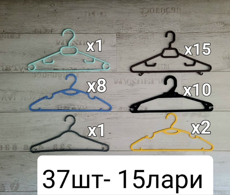 Вешалки плечики 37 шт