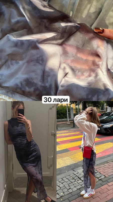 Мужская куртка Zara, свитшот Bershka, брюки, юбка, платья 7
