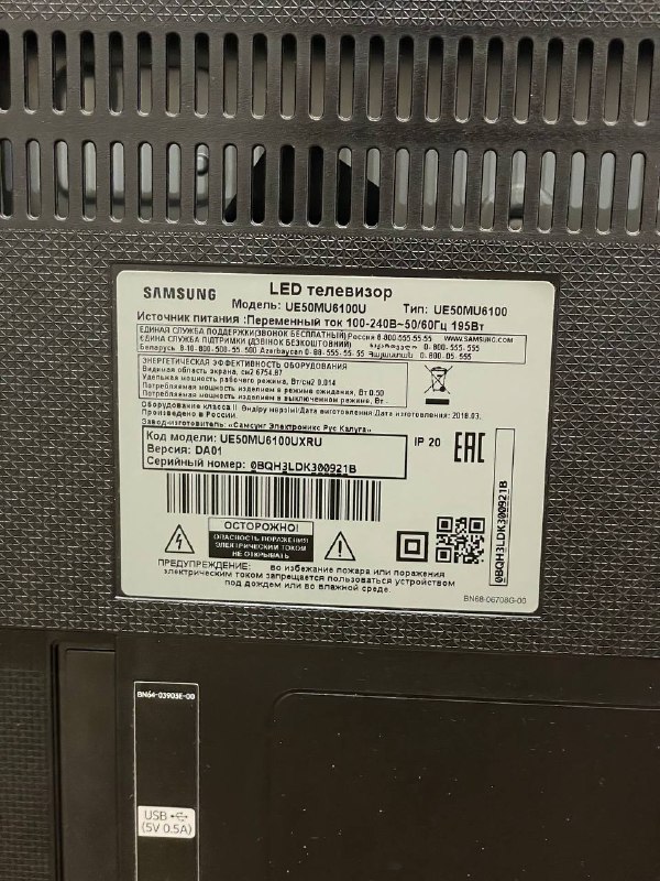 Samsung LED телевизор UE50MU6100U 50" 4K 2