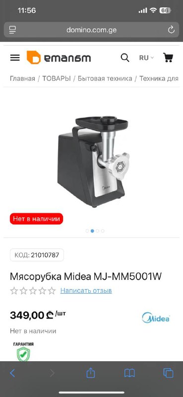 Tefal Optigrill, кухонный комбайн Bosch, соковыжималка, блендер Kenwood, мясорубка, фритюр 9