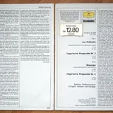 Две виниловые пластинки классической музыки 2