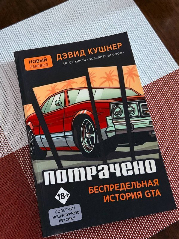 Книги, книги по киберспорту, геймдизайну и бизнесу 4