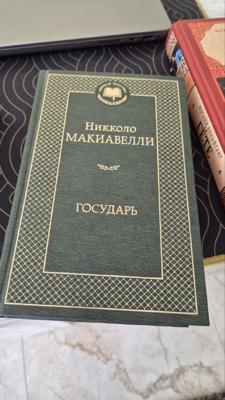 MX Mechanical Mini клавиатура, книги Карл Маркс, Макиавелли, Гете 2