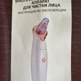 Блендер Philips, Чоппер-измельчитель, Аппарат для чистки лица 4